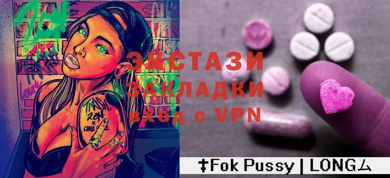 где купить   Уржум  блэк спрут ссылка  Ecstasy 99% 