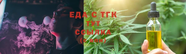 MDMA Беломорск