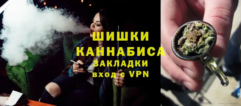 нарко площадка наркотические препараты  Уржум  Бошки марихуана THC 21% 